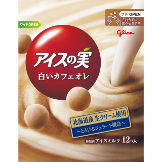アイスの実 白いカフェオレ 展開図